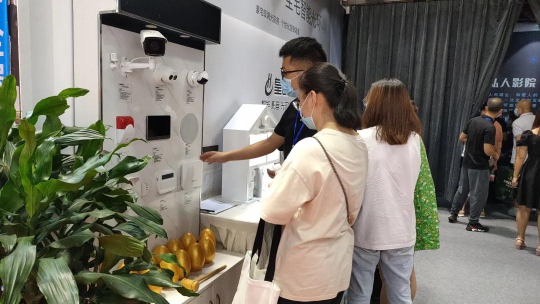 智能家居 智能家居